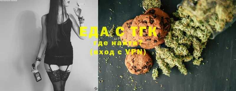 Canna-Cookies конопля  ОМГ ОМГ рабочий сайт  Родники 